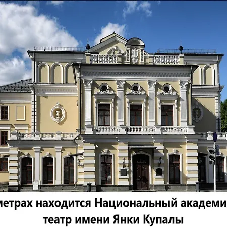 Appartamento Grand Lenina Minsk